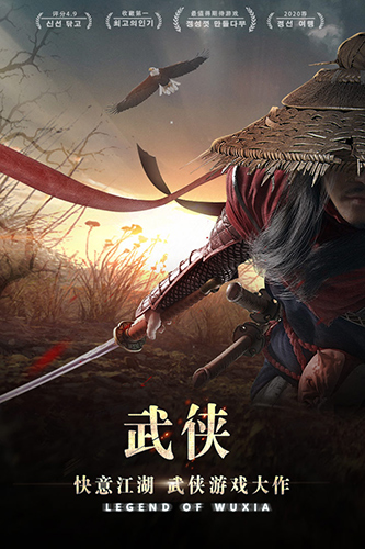 降魔录安卓版 V1.8.1025