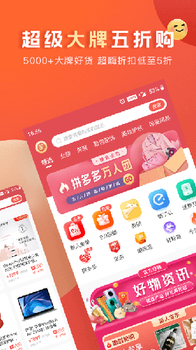 赚鱼安卓版 V2.1.0