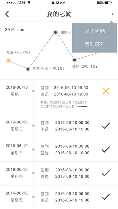 SOA苹果版 V1.0.5