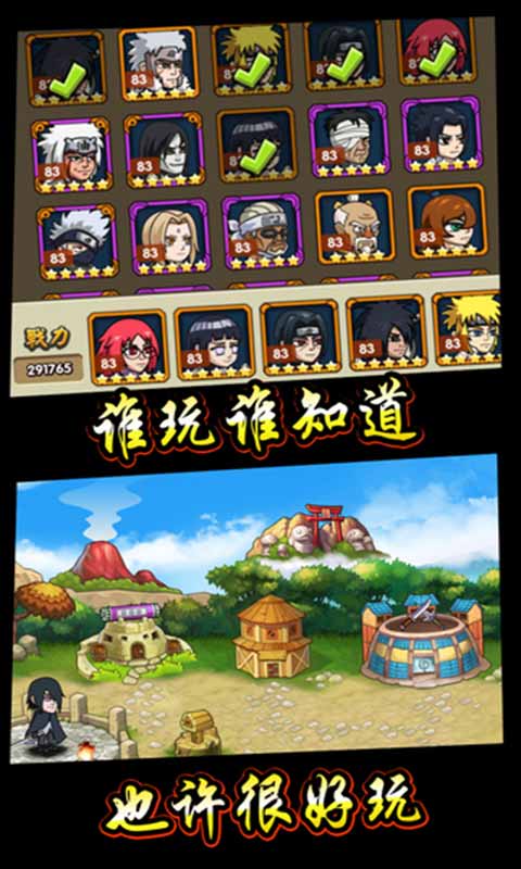 晓之救赎安卓版 V0.26