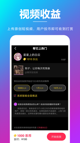 亦乐安卓版 V2.4.8