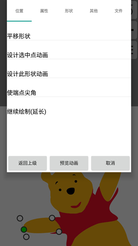 音乐动画板安卓版 V1.1.6