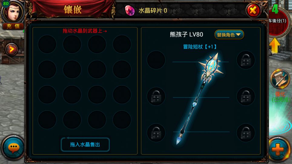 魔龙觉醒安卓版 V1.9