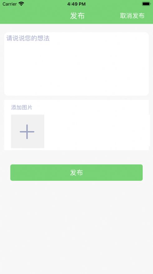 汉羽电竞iPhone版 V1.0