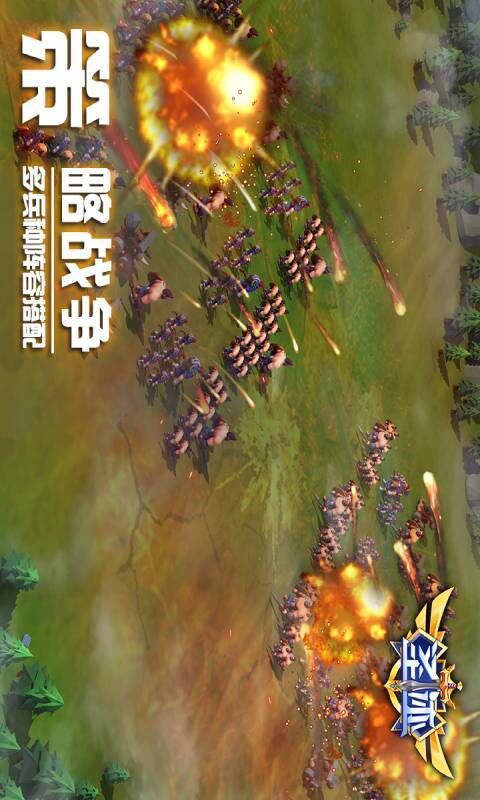 圣迹安卓版 V1.1.2