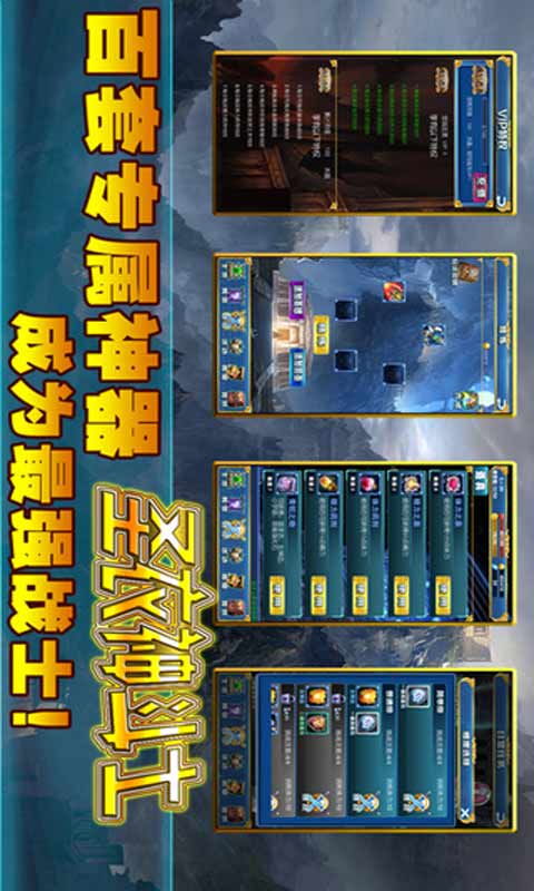 圣衣神斗士安卓版 V0.06