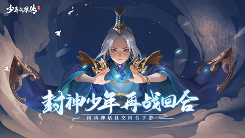 少年仙界传安卓版 V1.0.1