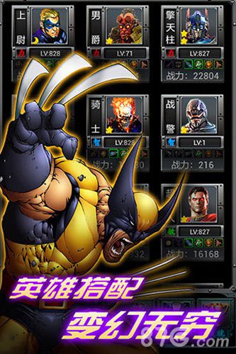 天天挂英雄安卓版 V1.0.11