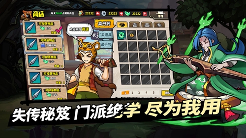 我不是魔头安卓版 V1.0