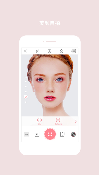 Cymera特效相机苹果版 V3.3.2