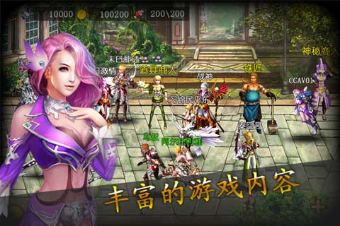 英雄法则online安卓版 V1.4