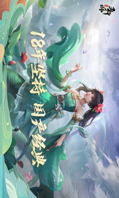 五行师安卓版 V3.2