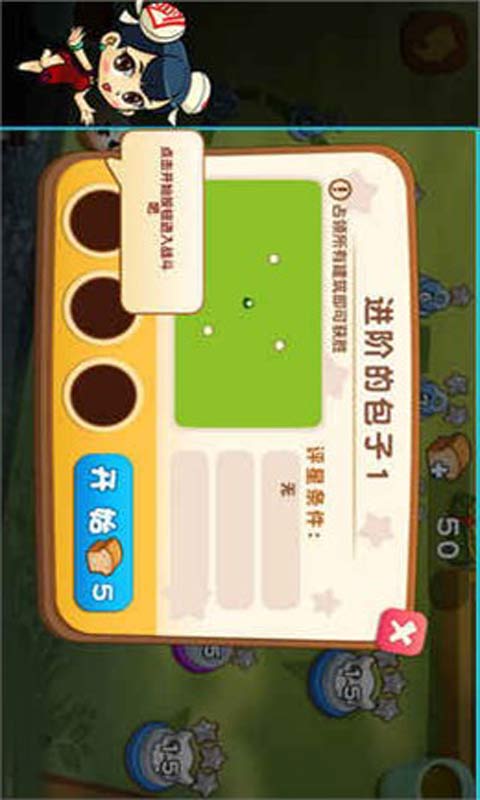 美味战争安卓版 V1.5.1