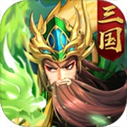 魔战三国安卓版 V1.0.5