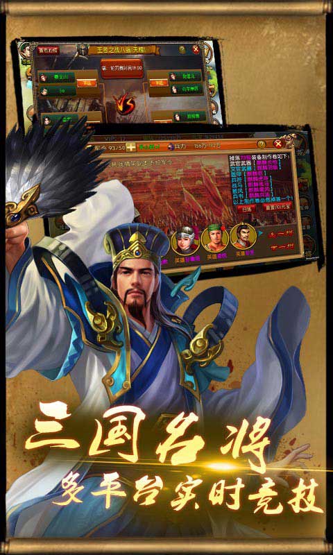 权倾天下安卓版 V1.3.3