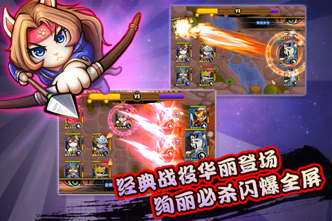 三国喵喵传安卓版 V1.7.2