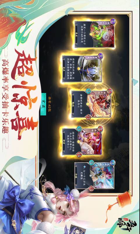 五行师安卓版 V3.2