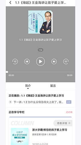 傲爸妈安卓版 V1.0.0