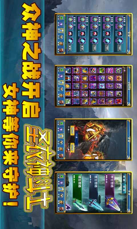 圣衣神斗士安卓版 V0.06