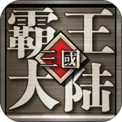 三国霸王大陆安卓版 V1.05