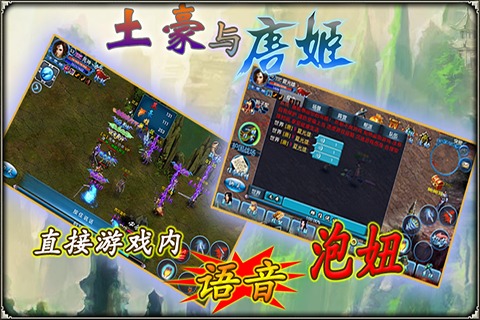 土豪与唐姬安卓版 V1.1.8