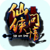 仙侠问情安卓版 V1.0.0