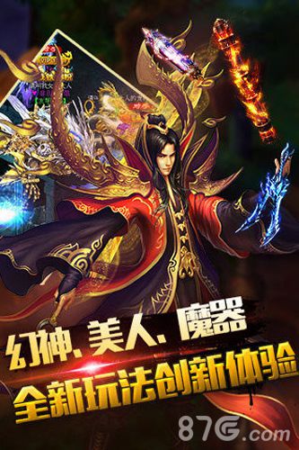 暗黑狂魔安卓破解版 V1.8.8