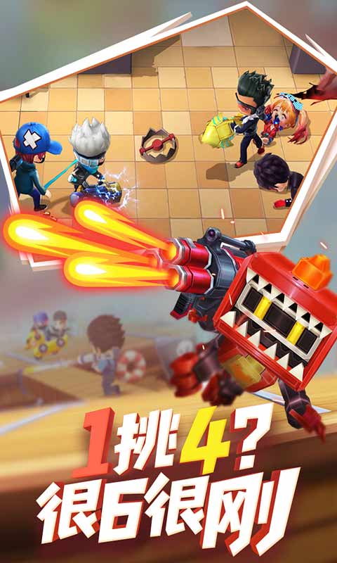 逃跑吧少年安卓版 V7.0.2