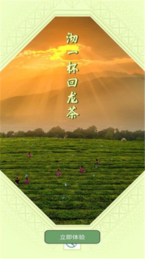 梁河云iPhone版 V1.0