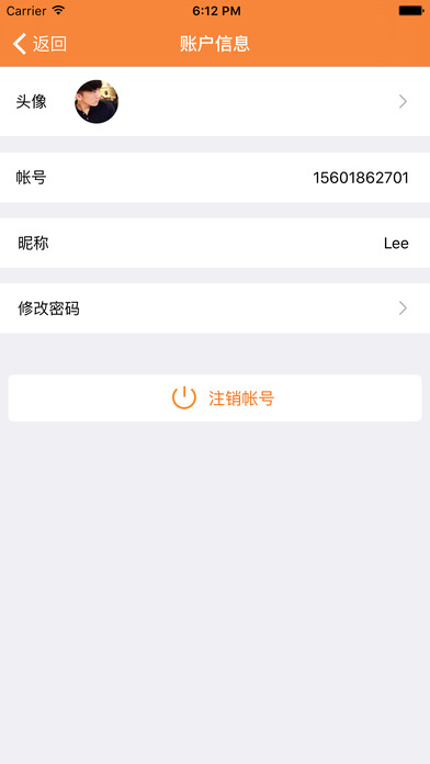 云饮儿童杯ios版 V3.1