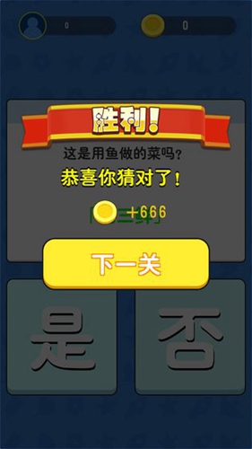 答题王者安卓版 V1.0.0