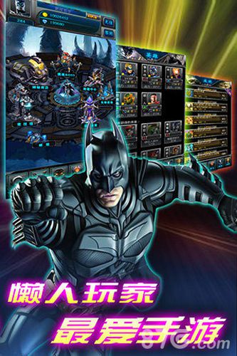 天天挂英雄安卓版 V1.0.11