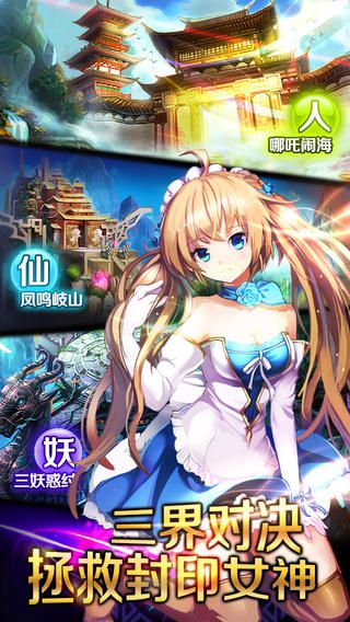 封神MM安卓版 V1.1