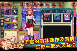 哥哥帮帮忙安卓版 V1.0.3