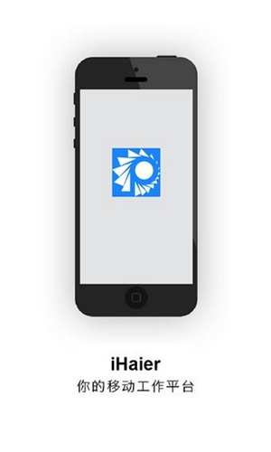 ihaier安卓版 V10.2.0