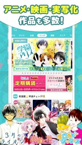 漫画parkiPhone版 V4.3.0