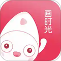 画时光安卓版 V3.1.6