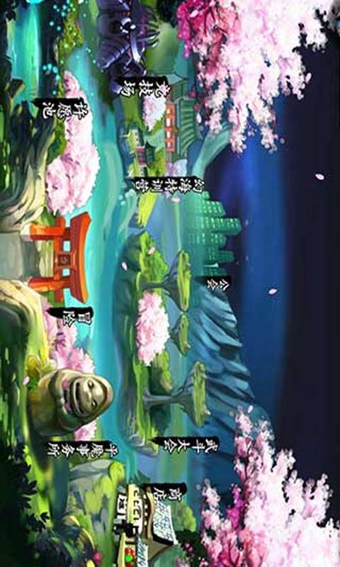 幽游战记安卓版 V1.3