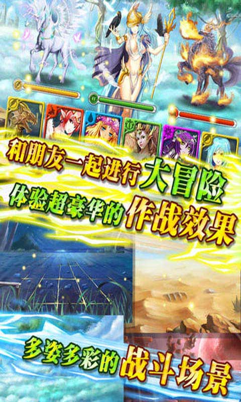 御龙战记安卓版 V4.4