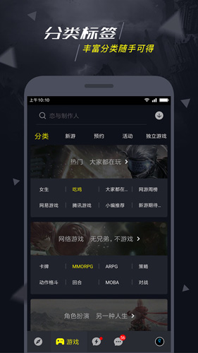 1号玩家安卓版 V3.1.0