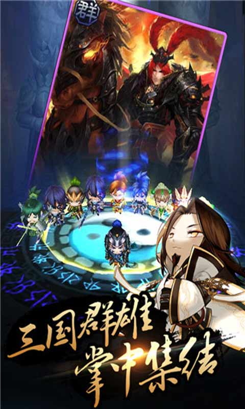 军师很忙安卓版 V1.5.0