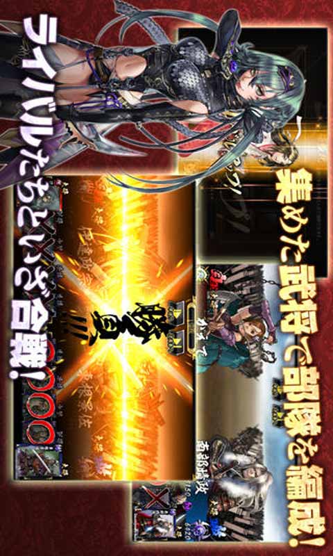 鬼武者魂安卓版 V1.00.17