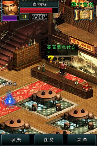 宗师安卓版 V1.1.2