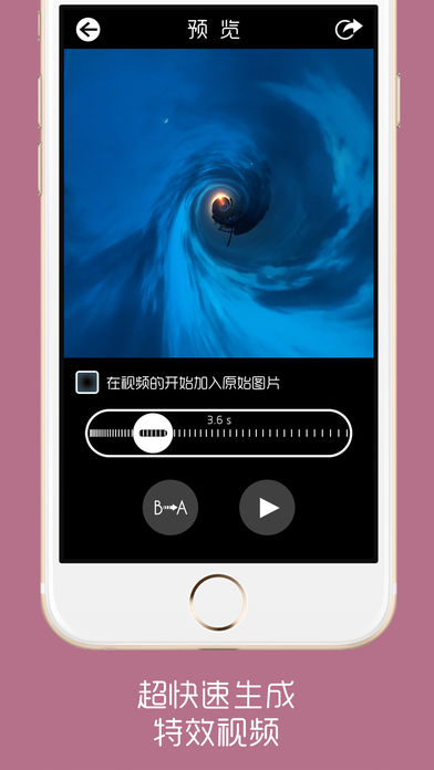 容我相机iPhone版 V1.8