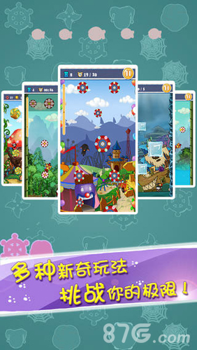 喵了个咪iPhone版 V1.4