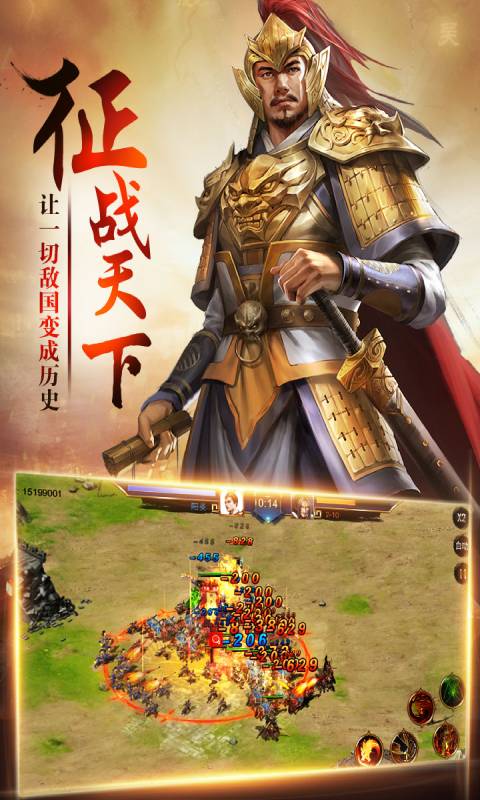 卧龙安卓版 V1.0.2