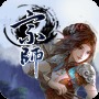 宗师安卓版 V1.1.2