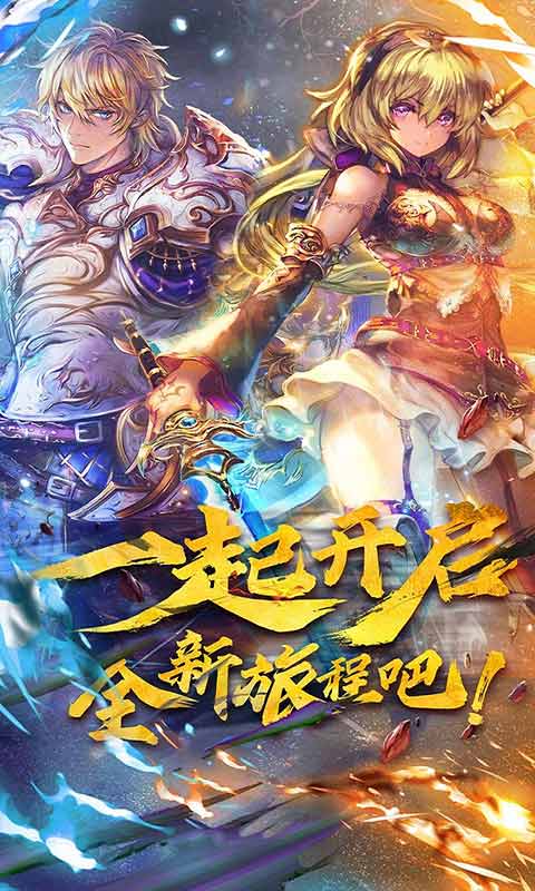 魔卡幻想安卓版 V4.1.2.131