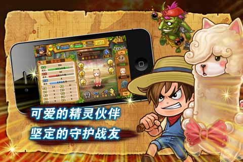 恶魔宝藏安卓版 V1.0.11