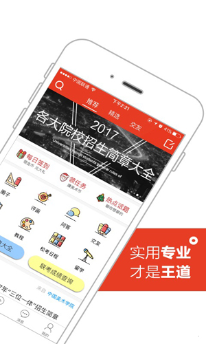 51美术社安卓版 V4.7.7